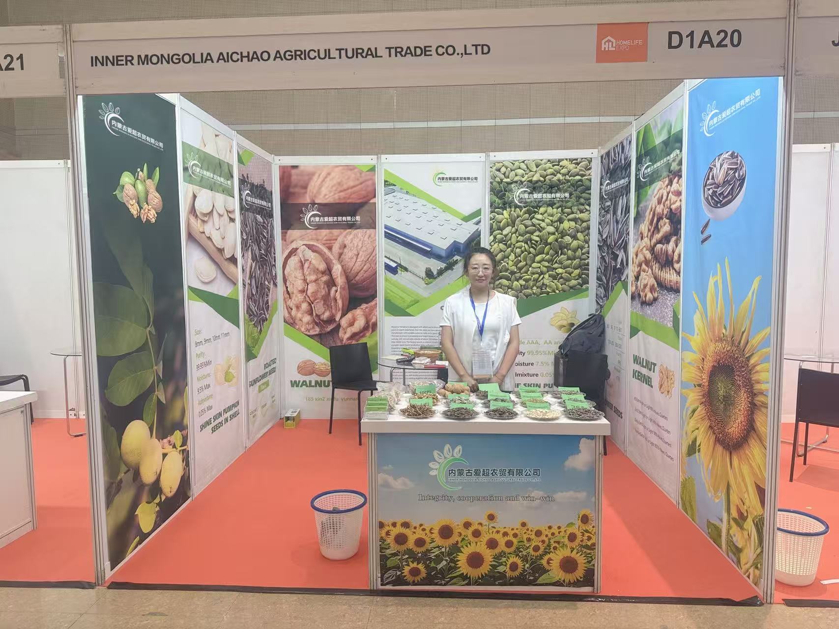 2025.5.12 Saudi Food Show