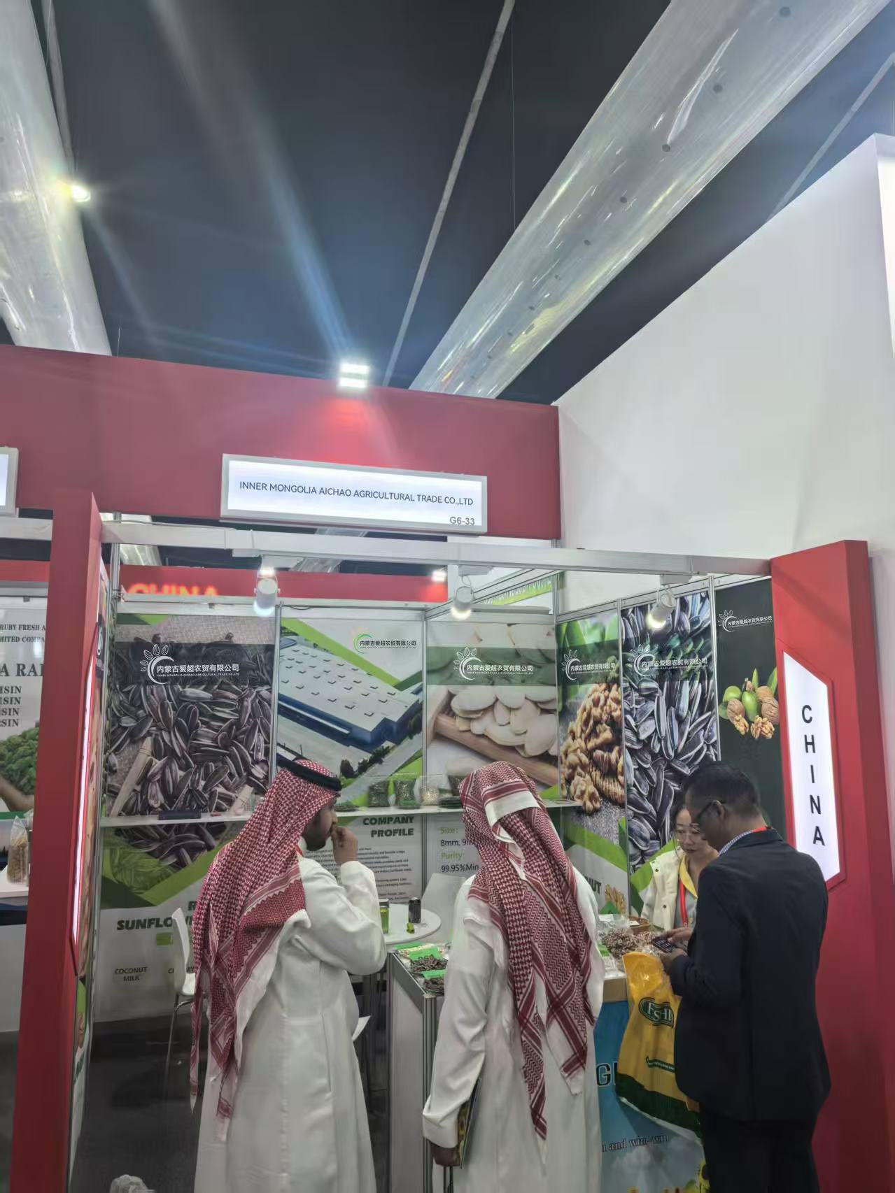 2025.11.12 SIAL Interfood