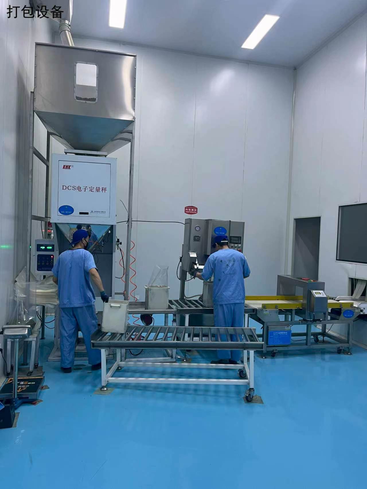 Aichao packing machine weighing and bag filling line